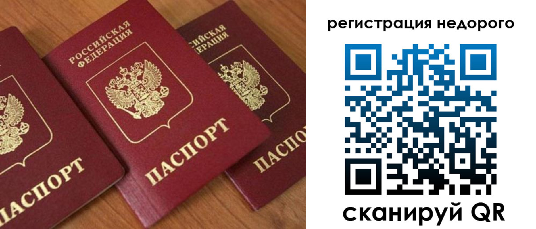 регистрация для дет. сада в Палласовке