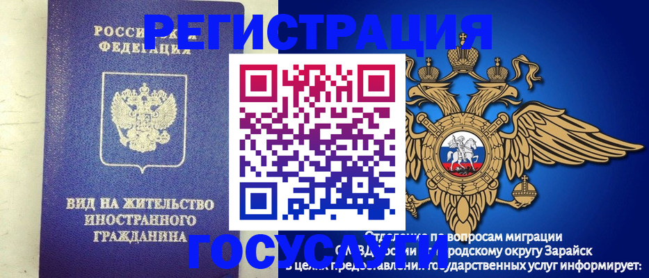 прописка регистрация в Палласовке